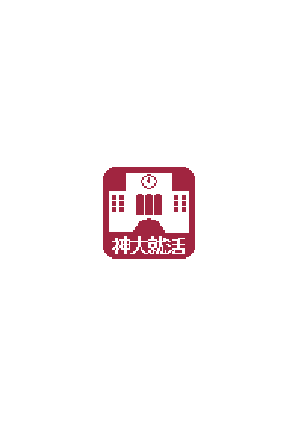 Now Loading...